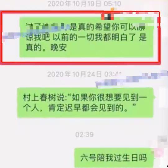 吃瓜娱乐圈聊天记录合集,聊天记录合集深度解读
