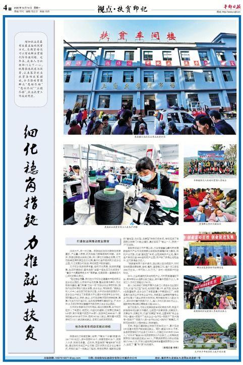 丰都新闻爆料平台官网,聚焦民生，传递声音