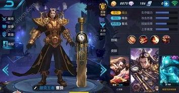 王者秋季皮肤爆料最新版,新版本华丽登场，视觉盛宴来袭！