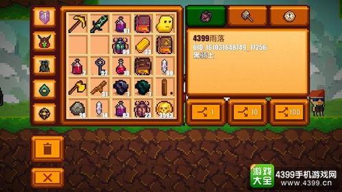 像素生存者2最新爆料,全新爆料揭秘，探索未知世界与神秘势力