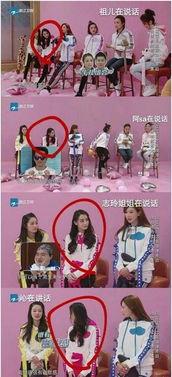 人设娱乐爆料在哪里看